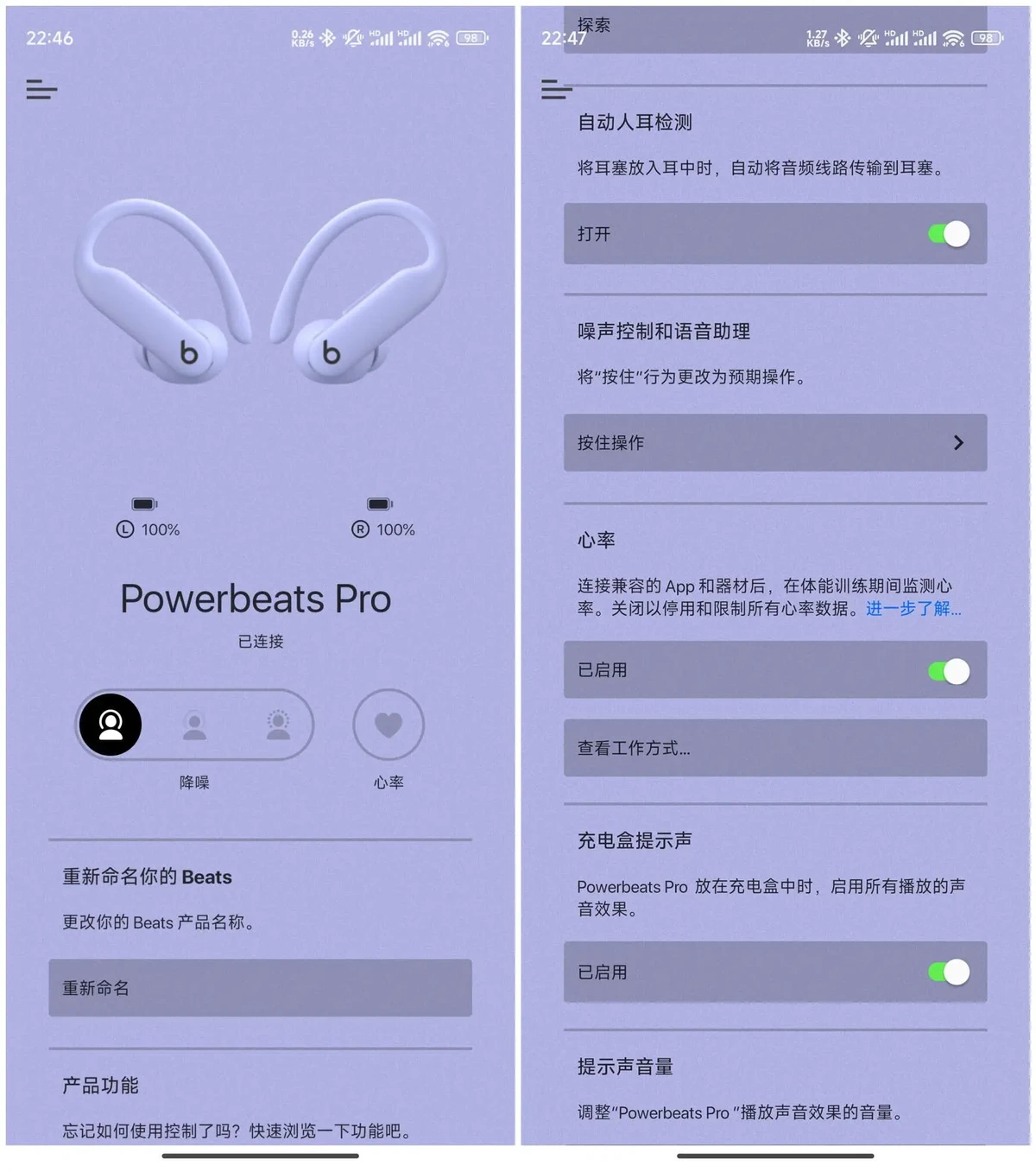 职业篮球运动员如何管理体型以提升表现_0